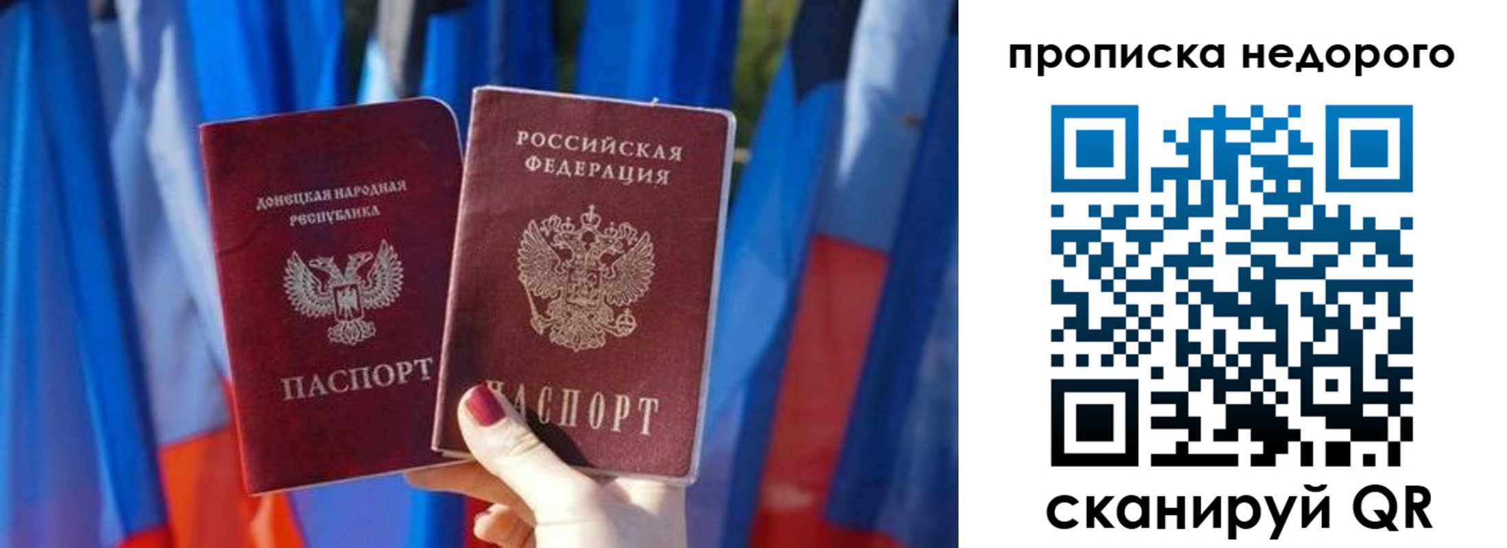 временная регистрация поиск в Каспийске