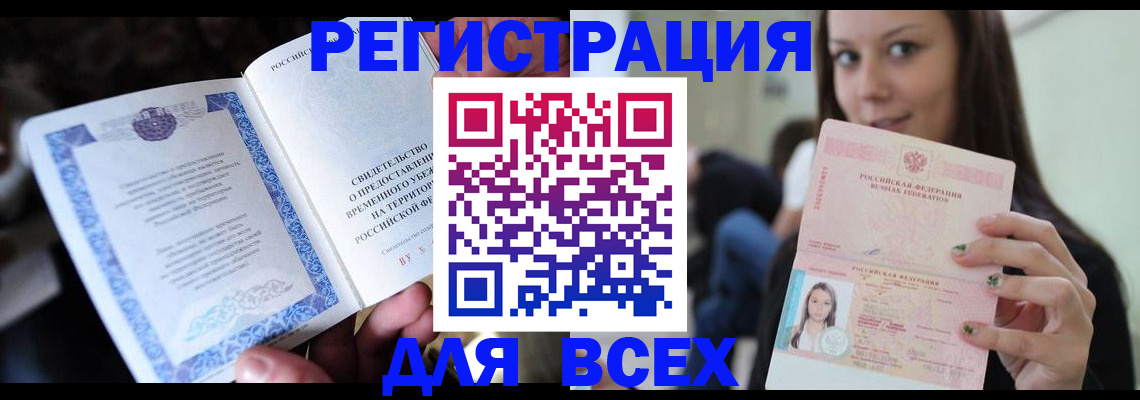 регистрация для дет. сада в Каспийске
