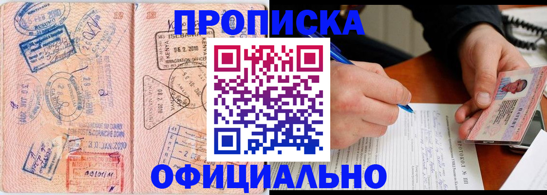 регистрация для дет. сада в Каспийске