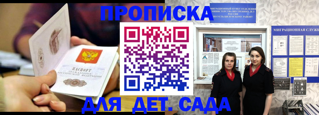 прописка поиск в Каспийске