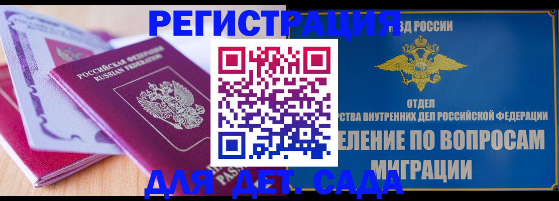 где прописаться в Каспийске